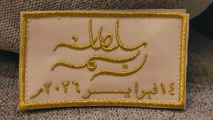 Bisht tag