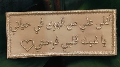 Bisht tag